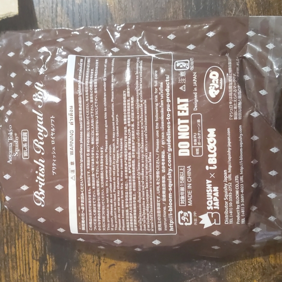 British royal soft bread key chain phone accessory large squishy Japan - Picture 2 of 2